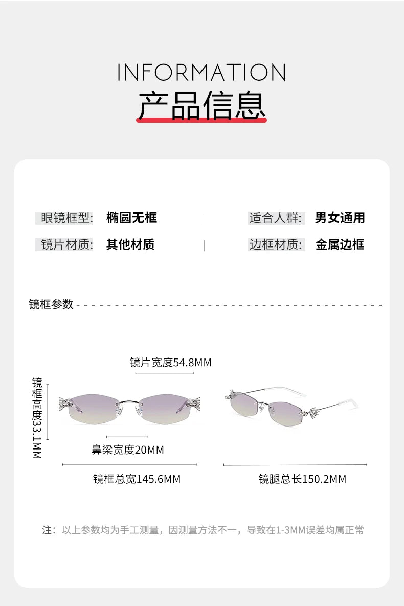 2025 GM glasses frameless polygon eyeglasses women's jewelry glasses Giltzz myopia anti-blue light frame ultra light spectacles