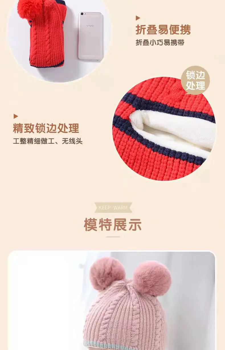 2-4year kid's knitted hat winter warm woolen hat mask scarf one-piece