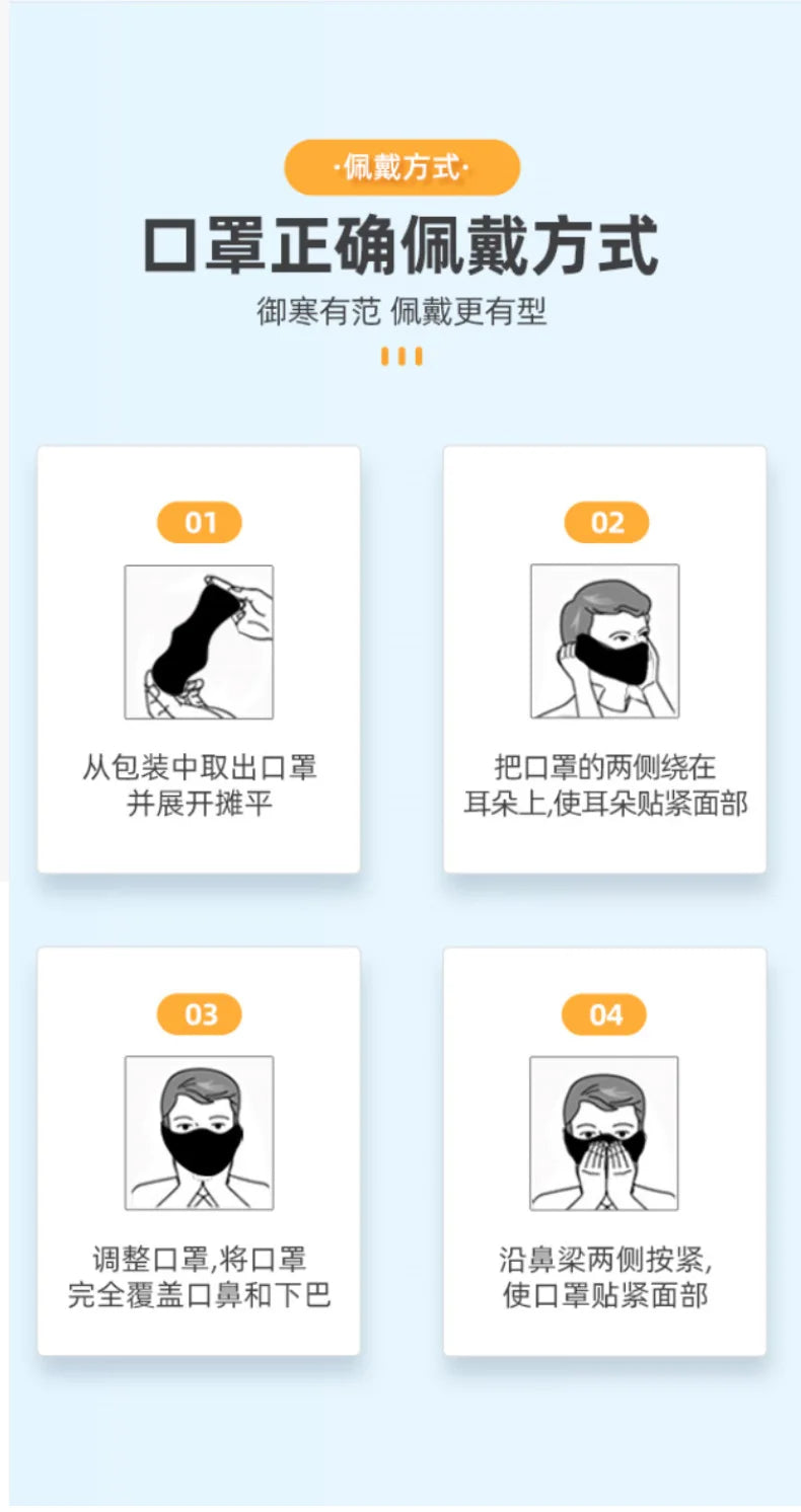 Winter Cold Warm Masks Ear Masks Full Package Thickened Shaking Grain Velvet Dust Mask For Men And Women