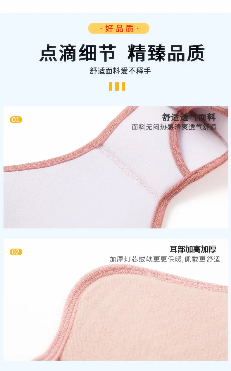 Winter Cold Warm Masks Ear Masks Full Package Thickened Shaking Grain Velvet Dust Mask For Men And Women