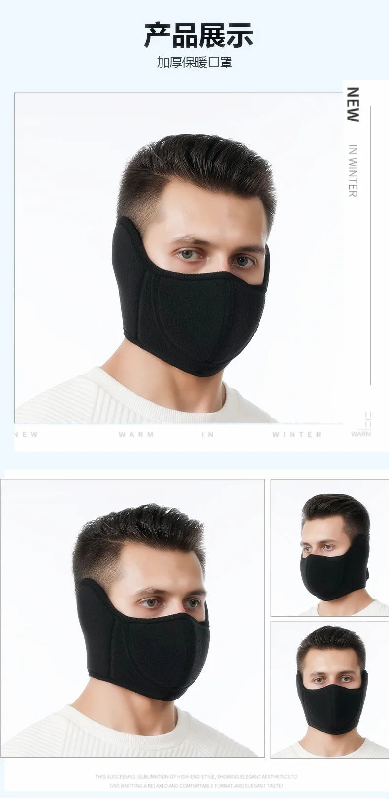 Winter Cold Warm Masks Ear Masks Full Package Thickened Shaking Grain Velvet Dust Mask For Men And Women