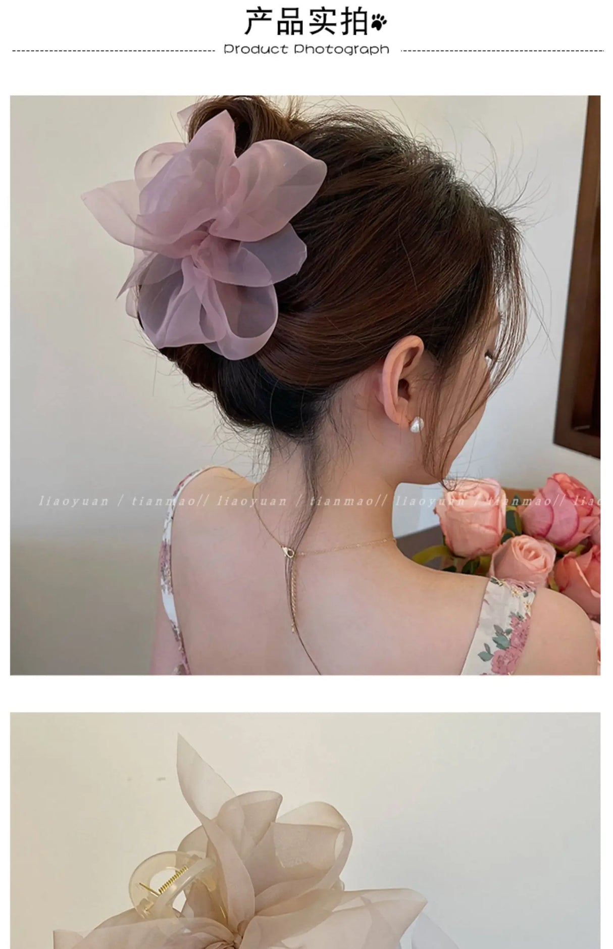 Pince à cheveux en maille pour femme, élégante, en forme de nœud, accessoire pour cheveux, cadeau idéal