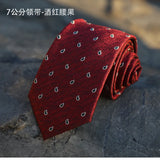 Corbata Hombre corbata 7cm cravates pour hommes de luxe rayures bleues cravate affaires Corbatas Para Hombre Mariage cadeau chemise accessoires
