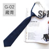 Corbata elástica de 7 cm para niños, corbata escolar para niños, niñas y bebés, corbata de color liso a la moda para bodas, corbata de boda.