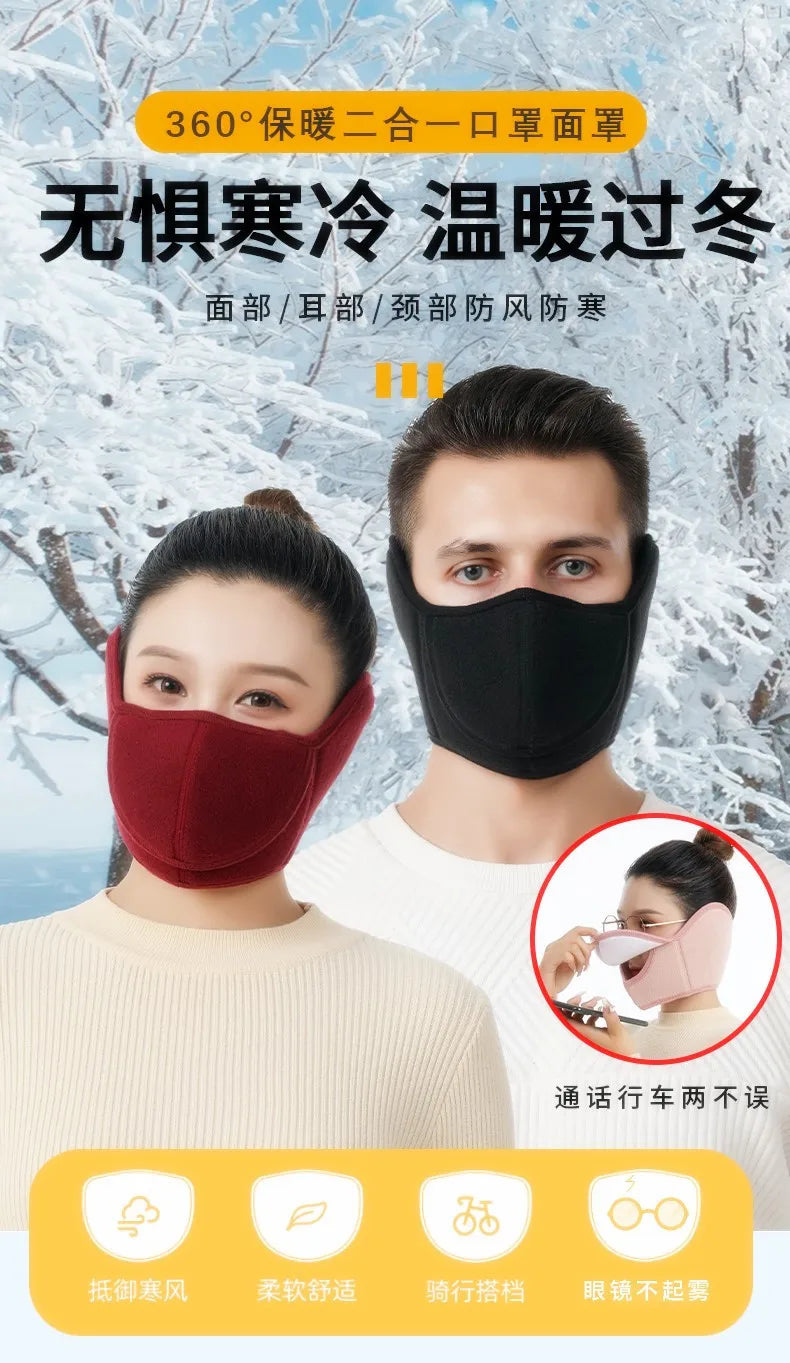 Winter Cold Warm Masks Ear Masks Full Package Thickened Shaking Grain Velvet Dust Mask For Men And Women