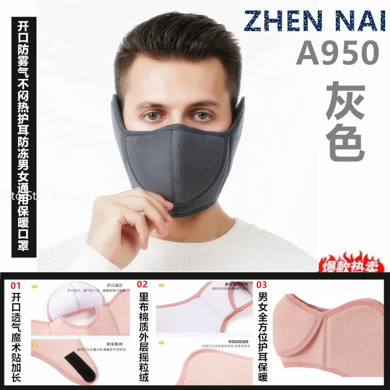 Winter Cold Warm Masks Ear Masks Full Package Thickened Shaking Grain Velvet Dust Mask For Men And Women