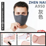 Winter Cold Warm Masks Ear Masks Full Package Thickened Shaking Grain Velvet Dust Mask For Men And Women