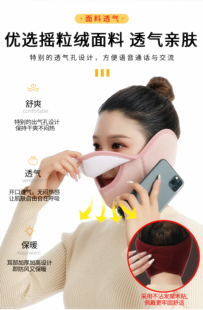 Winter Cold Warm Masks Ear Masks Full Package Thickened Shaking Grain Velvet Dust Mask For Men And Women