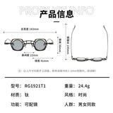High quality pure titanium small glasses retro frame for men and women suction clip optical glasses frame for prescription glass