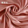19 Momme Width 114cm 100% Pure Natural Mulberry Silk Fabric Make Clothing/Pillowcase/Eye Mask/Nightcap/Bedding/Pajamas Fabric