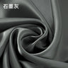 19 Momme Width 114cm 100% Pure Natural Mulberry Silk Fabric Make Clothing/Pillowcase/Eye Mask/Nightcap/Bedding/Pajamas Fabric