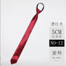 Cravate classique noire 8 cm, imitation soie, unie, pour homme, fermeture éclair, bleu et rouge, étroite, 5 cm, cadeau